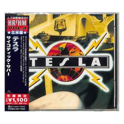 CD Tesla: Psychotic Supper = サイコティック・サパー LTD