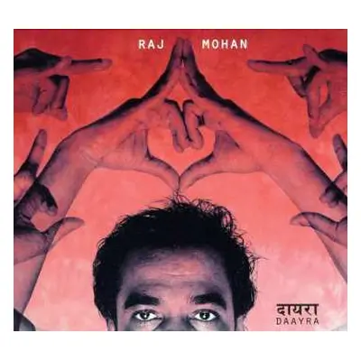 CD Raj Mohan: Daayra