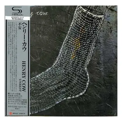 CD Henry Cow: Unrest