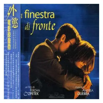 CD Andrea Guerra: La Finestra Di Fronte - Colonna Sonora Originale