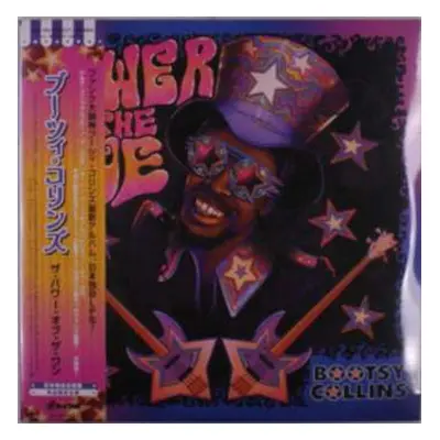 2LP Bootsy Collins: The Power Of The One LTD