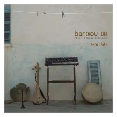 LP Bargou 08: Targ