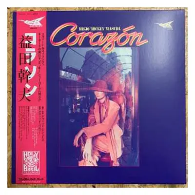 LP Mikio Masuda: Corazón LTD