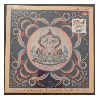 LP Terry Riley: Shri Camel LTD