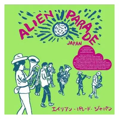 2LP Various: Alien Parade Japan LTD | NUM | CLR