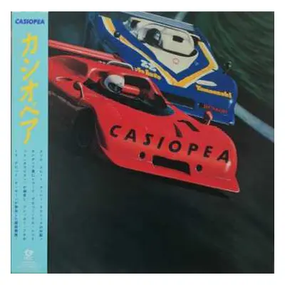 LP Casiopea: Casiopea CLR