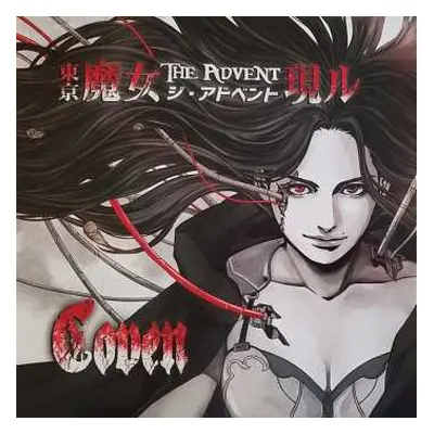 LP Coven: The Advent LTD