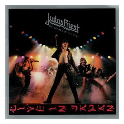 CD Judas Priest: Unleashed In The East (Live In Japan)