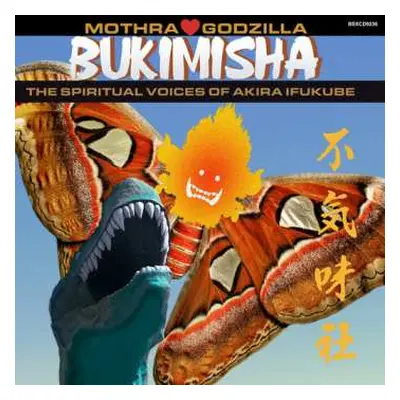 CD Bukimisha Male Chorus: Mothra Hearts Godzilla (The Spiritual Voices Of Akira Ifukube) LTD