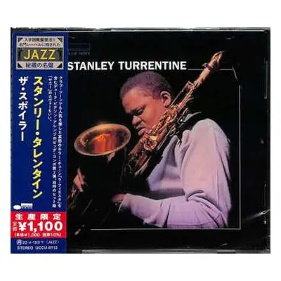 CD Stanley Turrentine: The Spoiler LTD