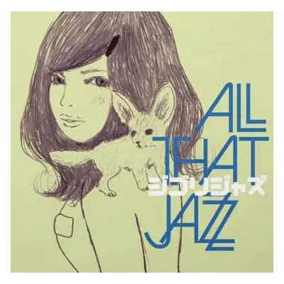 LP All That Jazz: ジブリジャズ CLR | LTD