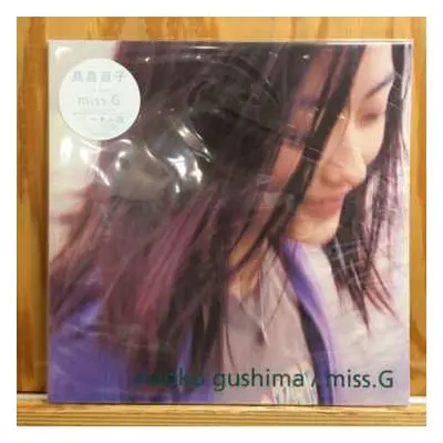 LP Naoko Gushima: Miss. G LTD | CLR