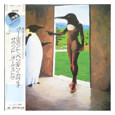 LP Penguin Cafe Orchestra: The Penguin Caf