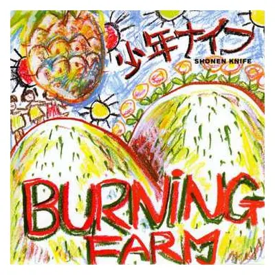 LP Shonen Knife: Burning Farm