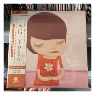 LP G. Yoko: Survive