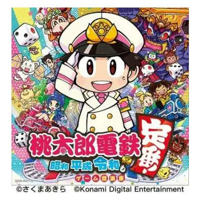 CD Konami Digital Entertainment: Nintendo Switch