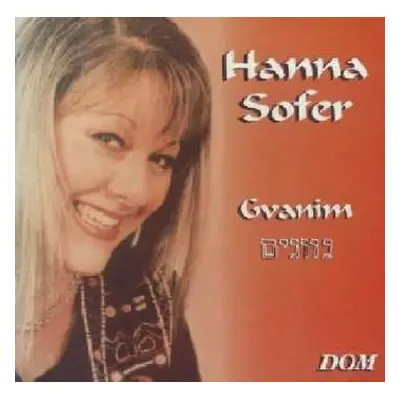 CD Hanna Sofer: Gvanim