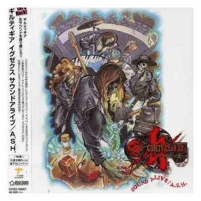 CD Guilty Gear Xx / O.s.t.: Guilty Gear Xx