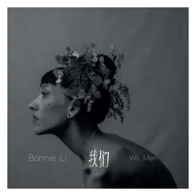 LP Bonnie Li: Wo Men LTD