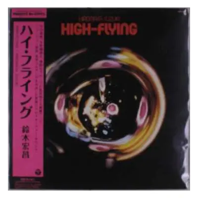 LP Hiromasa Suzuki: High-flying