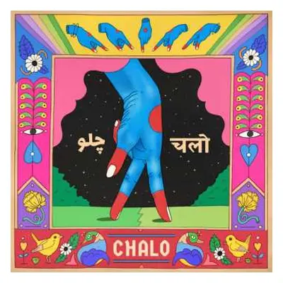 LP Various: chalo LTD