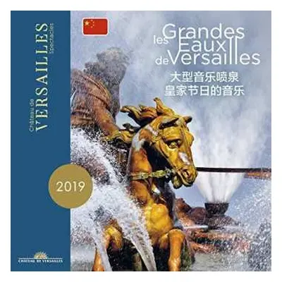 CD Charpentier / Louise / Nouveaux Caracteres: Grandes Eaux