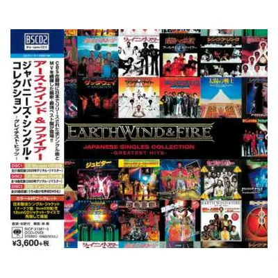 2CD/DVD Earth, Wind & Fire: Greatest Hits - Japanese Singles Collection LTD