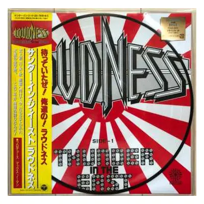 LP Loudness: Thunder In The East = サンダー・イン・ジ・イースト PIC