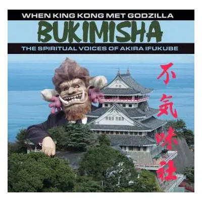 CD Bukimisha Male Chorus: When King Kong Met Godzilla (The Spiritual Voices Of Akira Ifukube) LT