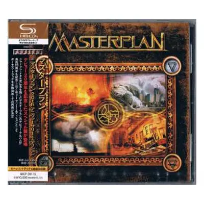 CD Masterplan: Masterplan 20th Anniversary Edition