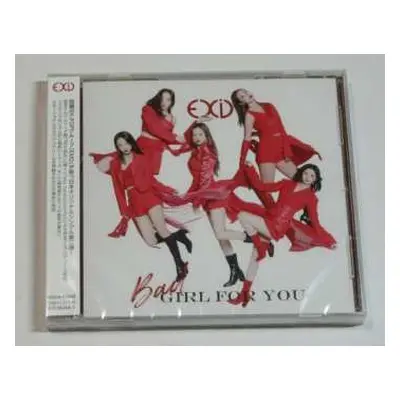 CD EXID: Magic