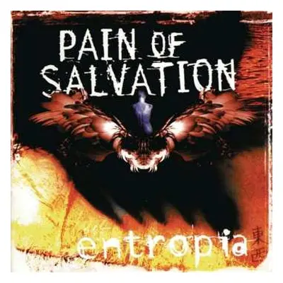 2LP/CD Pain Of Salvation: Entropia