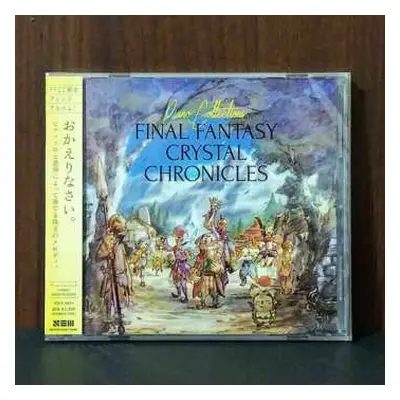 CD Kumi Tanioka: Final Fantasy Crystal Chronicles Piano Collections