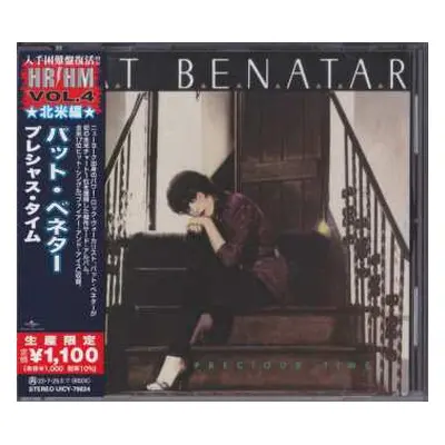 CD Pat Benatar: Precious Time = プレシャス・タイム LTD