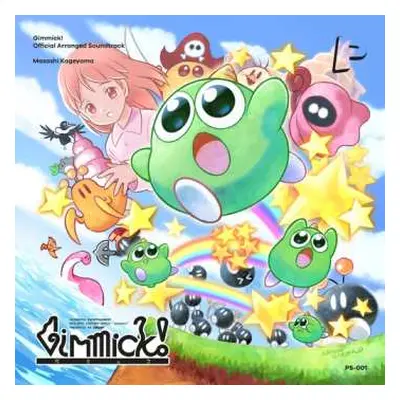 CD Kageyama,masashi & More: Gimmick - O.s.t.