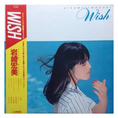 LP Hiromi Iwasaki: Wish