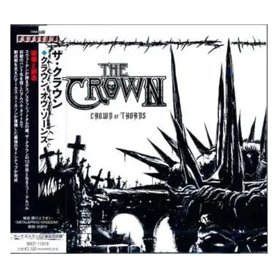 CD The Crown: Crown Of Thorns = クラウン・オヴ・ソーンズ