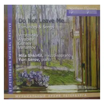 CD Мила Шкиртиль: Do Not Leave Me… Romances & Songs