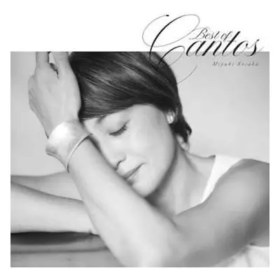 LP Miyuki Kosaka: Best Of Cantos