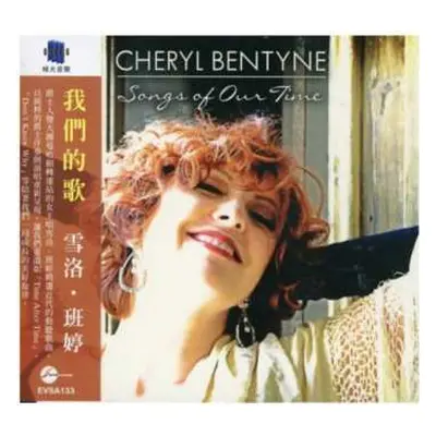 CD Cheryl Bentyne: Songs Of Our Time