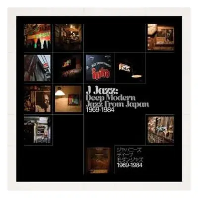 CD Various: J Jazz: Deep Modern Jazz From Japan 1969-1984