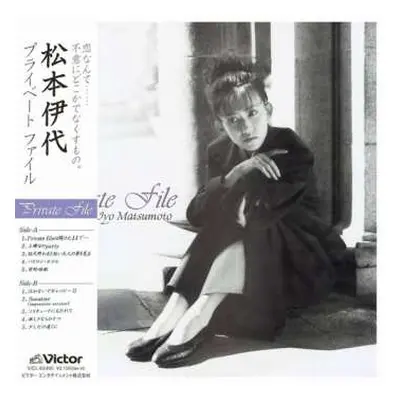 LP Iyo Matsumoto: Private File