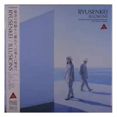 LP Ryusenkei: Illusions LTD