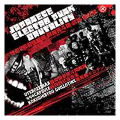 CD Various: Japanese Electro Punk Brutality