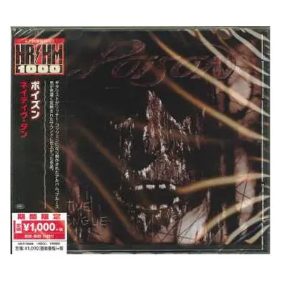 CD Poison: Native Tongue = ネイティヴ・タン LTD