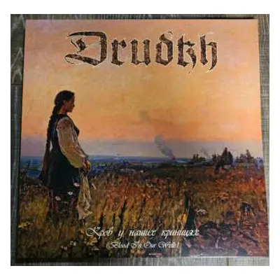 LP Drudkh: Кров У Наших Криницях (Blood In Our Wells)