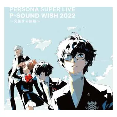 2CD Game Music: Persona Super Live P-sound Wish 2022 - Kousa Suru