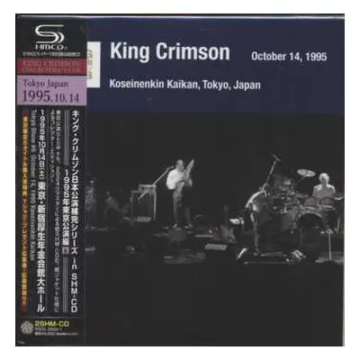 2CD King Crimson: Koseinenkin Kaikan, Tokyo Japan, October 14, 1995