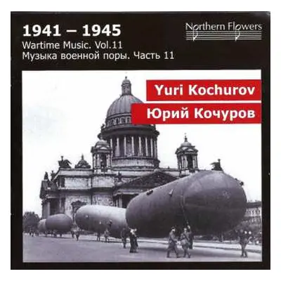 CD Юрий Кочуров: Macbeth Symphony, Overture, March, Aria