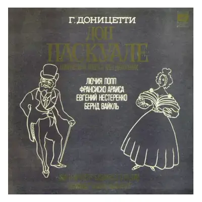 NM | VG+ 2LP Münchner Rundfunkorchester: Дон Паскуале, Комическая Опера В Трех Действиях (2xLP)